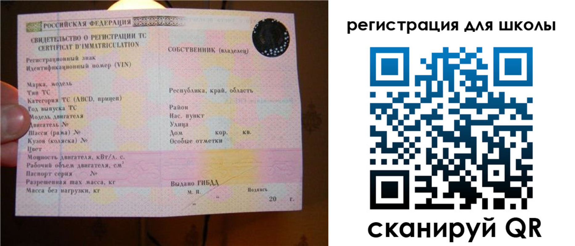найти адрес прописки в Надыме